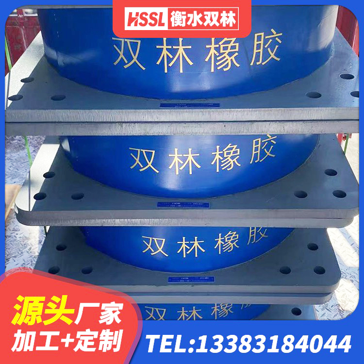 永安市建筑隔震支座生产厂家 永安市LRB1500支座 永安市LRB600橡胶隔震支座 永安市减震隔震橡胶支座什么价格 - 第6张