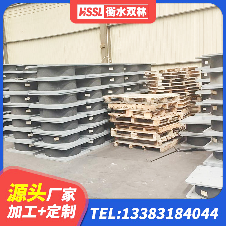 永安市HDR400高阻尼隔震支座什么价格 永安市HDR1100高阻尼支座生产厂家 永安市建筑基础隔震支座生产厂家 永安市建筑橡胶隔震支座LRB800生产厂家 - 第3张