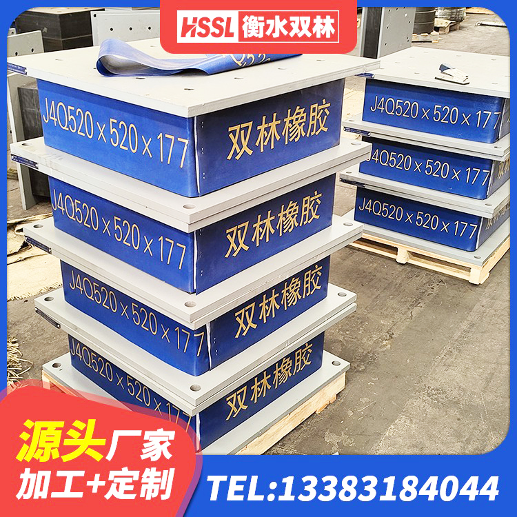 永安市高阻尼橡胶隔震支座HDR600源头工厂 永安市建筑连廊橡胶隔震支座厂家 永安市LRB1500铅芯支座生产厂家 永安市HDR1200高阻尼橡胶隔震支座什么价格 - 第8张
