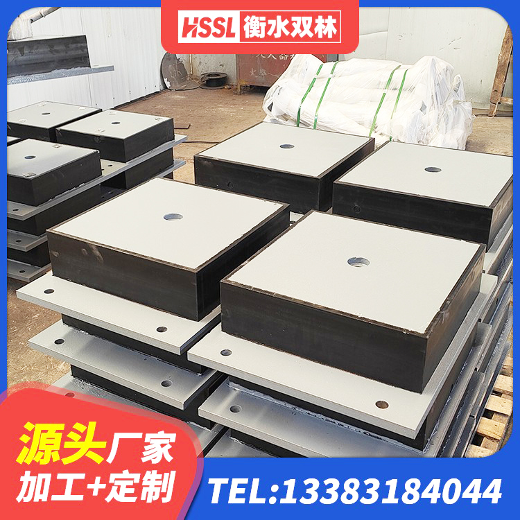 永安市建筑矩形HDR高阻尼隔震支座生产厂家 永安市建筑水平力分散型隔震支座源头工厂 永安市楼梯抗震支座源头工厂 永安市圆形隔震支座多少钱 - 第4张