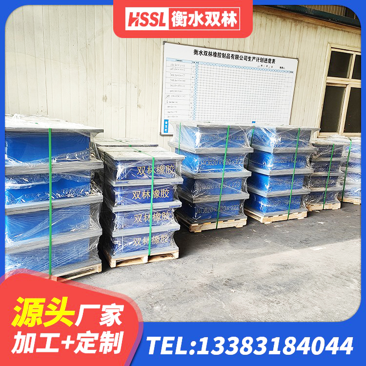 永安市建筑天然胶隔震支座生产厂家 永安市隔震支座LNRD420生产厂家 永安市LRB300橡胶隔震支座厂家 永安市有铅芯隔震支座 - 第2张