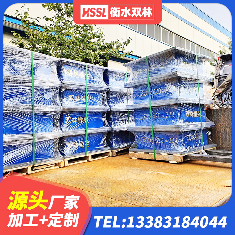 永安市橡胶支座HDR 永安市地面隔震支座多少钱 永安市连廊隔震支座价格 永安市建筑橡胶隔震支座LRB600厂家 - 第2张