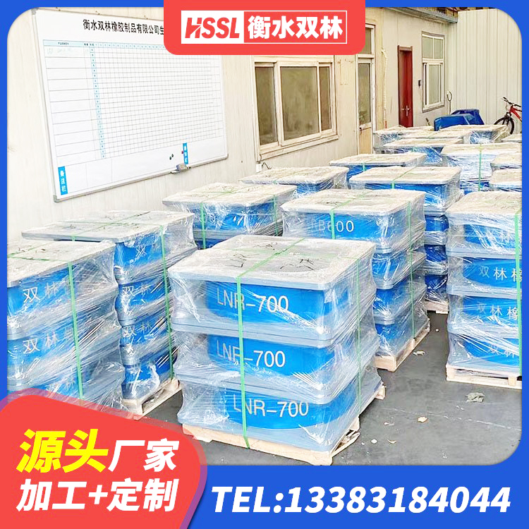 永安市橡胶支座HDR 永安市地面隔震支座多少钱 永安市连廊隔震支座价格 永安市建筑橡胶隔震支座LRB600厂家 - 第5张