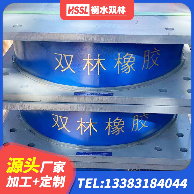 永安市天然隔震支座(LNR)什么价格 永安市楼房建筑建筑隔震支座生产厂家 永安市减振橡胶隔震支座生产厂家 永安市LNR1300天然隔震支座厂家 - 第6张