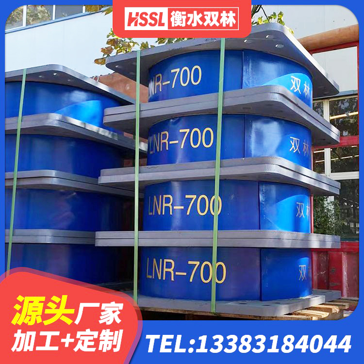 永安市高阻尼橡胶隔震支座HDR600源头工厂 永安市建筑连廊橡胶隔震支座厂家 永安市LRB1500铅芯支座生产厂家 永安市HDR1200高阻尼橡胶隔震支座什么价格 - 第2张