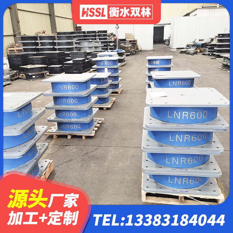 永安市建筑固定型抗震支座生产厂家 永安市LNR1100天然隔震支座 永安市LNR隔震支座1400(II型)源头工厂 永安市LRB隔震支座700(II型)厂家 - 第8张