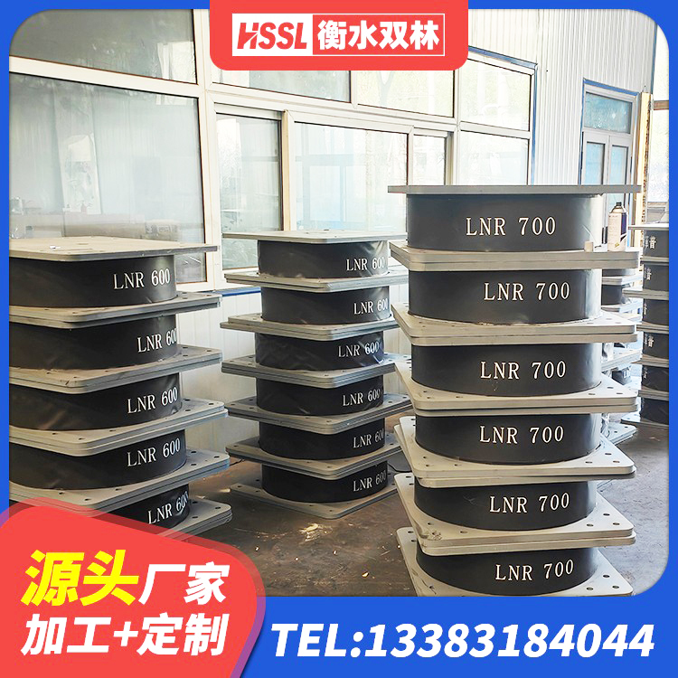 永安市建筑天然胶隔震支座生产厂家 永安市隔震支座LNRD420生产厂家 永安市LRB300橡胶隔震支座厂家 永安市有铅芯隔震支座 - 第3张