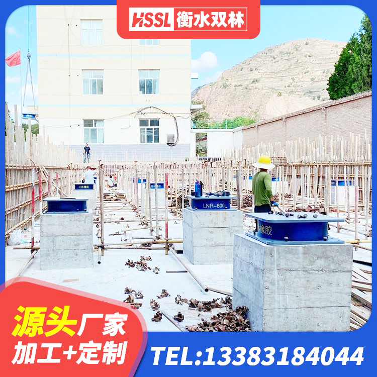 永安市HDR400橡胶隔震支座 永安市结构抗震支座厂家 永安市隔震支座LNRY厂家 永安市铅芯叠层橡胶隔震支座源头工厂 - 第6张