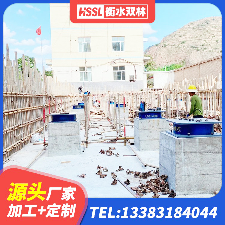 永安市橡胶隔震支座定制厂家 永安市LRB橡胶隔震支座500厂家 永安市住宅隔震支座多少钱 永安市LNR600橡胶隔震支座生产加工 - 第2张