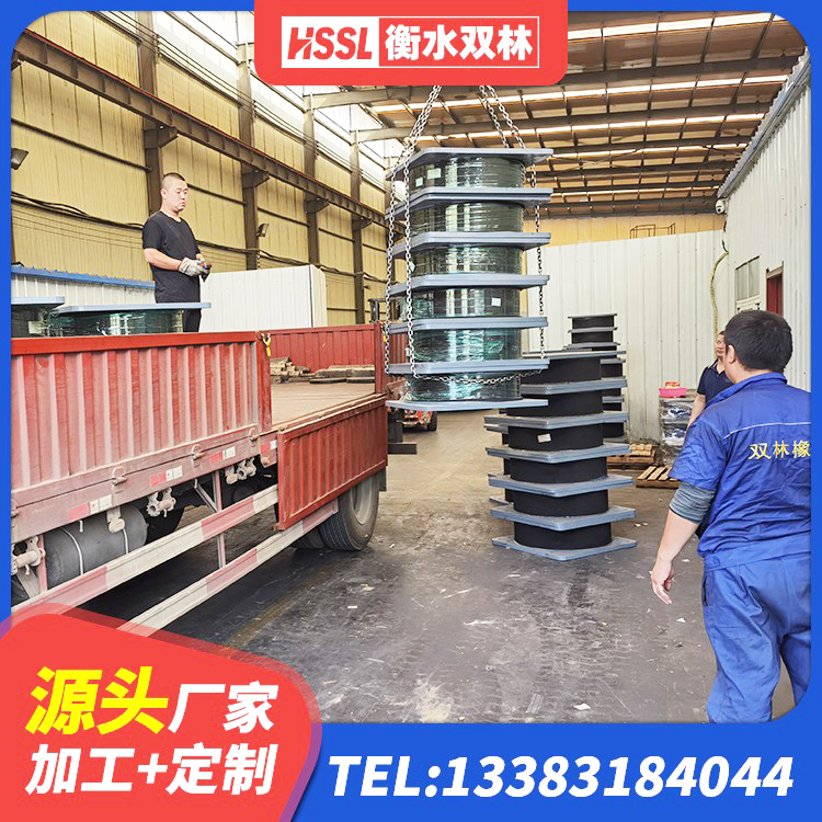 永安市橡胶隔震支座定制厂家 永安市LRB橡胶隔震支座500厂家 永安市住宅隔震支座多少钱 永安市LNR600橡胶隔震支座生产加工 - 第3张