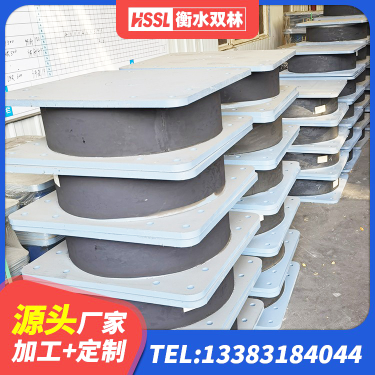 永安市橡胶抗震支座厂家 永安市钢结构抗震支座价格 永安市LRB400支座生产厂家 永安市建筑高阻尼圆形橡胶隔震支座生产厂家 - 第4张