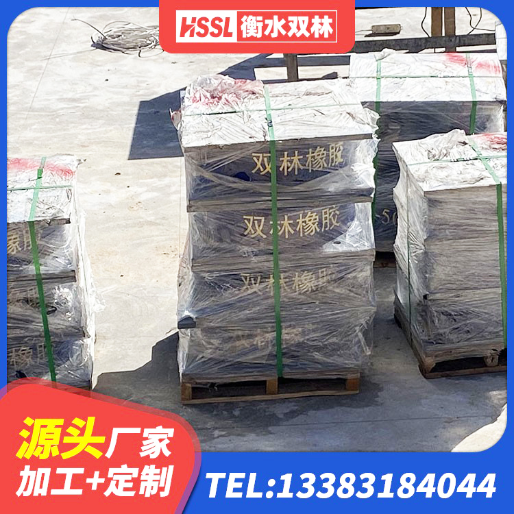 永安市LNR1400橡胶支座厂家 永安市房屋建筑抗震隔震支座厂家 永安市铅芯隔震支座定制 永安市高阻尼HDR橡胶隔震支座厂家电话 - 第3张