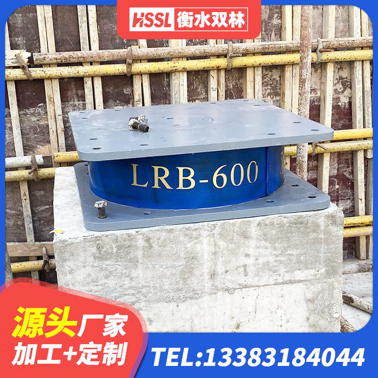 永安市HDR700高阻尼橡胶支座厂家 永安市LNR400天然橡胶隔震支座厂家电话 永安市铅芯建筑隔震支座什么价格 永安市建筑支墩隔震支座LRB600-II源头工厂 - 第3张
