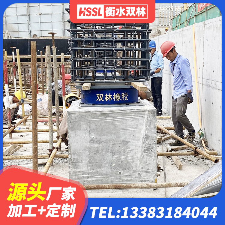 永安市钢结构建筑建筑隔震支座厂家 永安市橡胶隔震支座LRB600生产厂家 永安市钢结构房抗震支座多少钱 永安市铅芯橡胶隔震支座LRB500价格 - 第4张