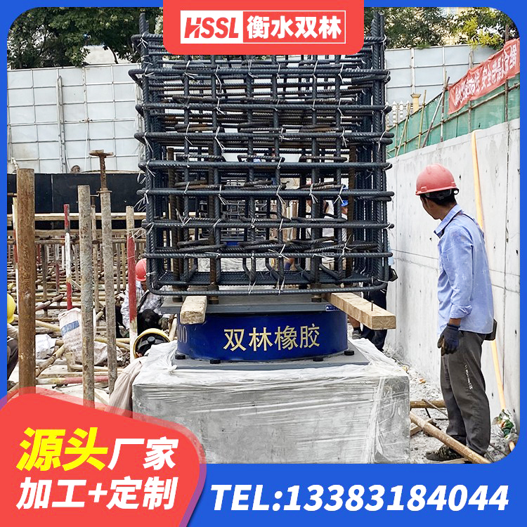 永安市铅芯橡胶隔震支座LRB源头工厂 永安市钢结构建筑抗震支座生产厂家 永安市建筑高阻尼减橡胶隔震支座源头工厂 永安市LNR800支座多少钱 - 第7张