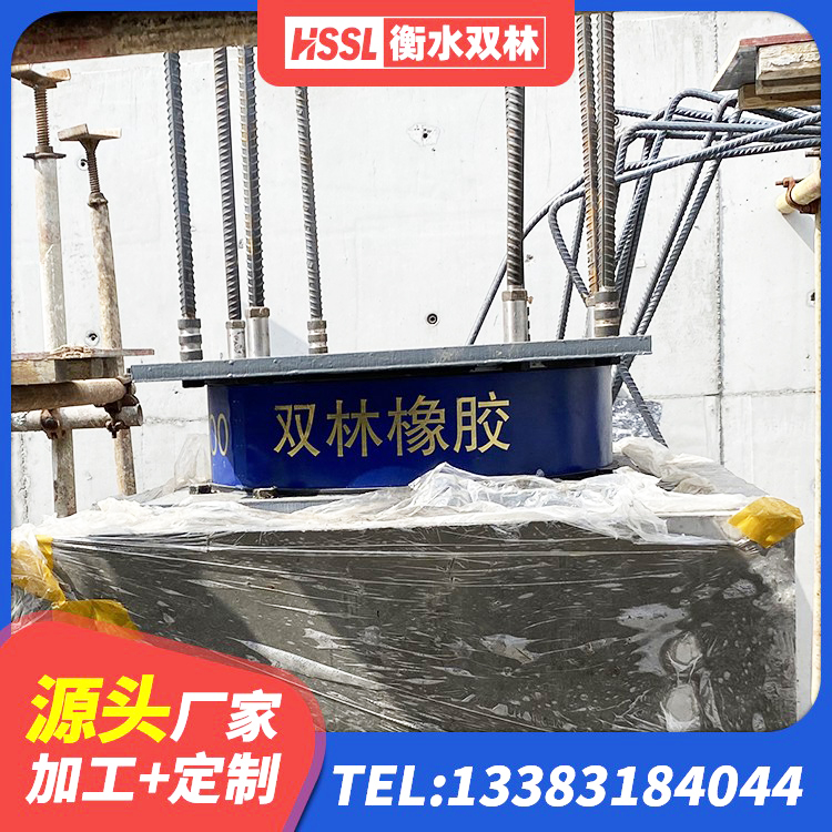 永安市建筑天然胶隔震支座生产厂家 永安市隔震支座LNRD420生产厂家 永安市LRB300橡胶隔震支座厂家 永安市有铅芯隔震支座 - 第1张