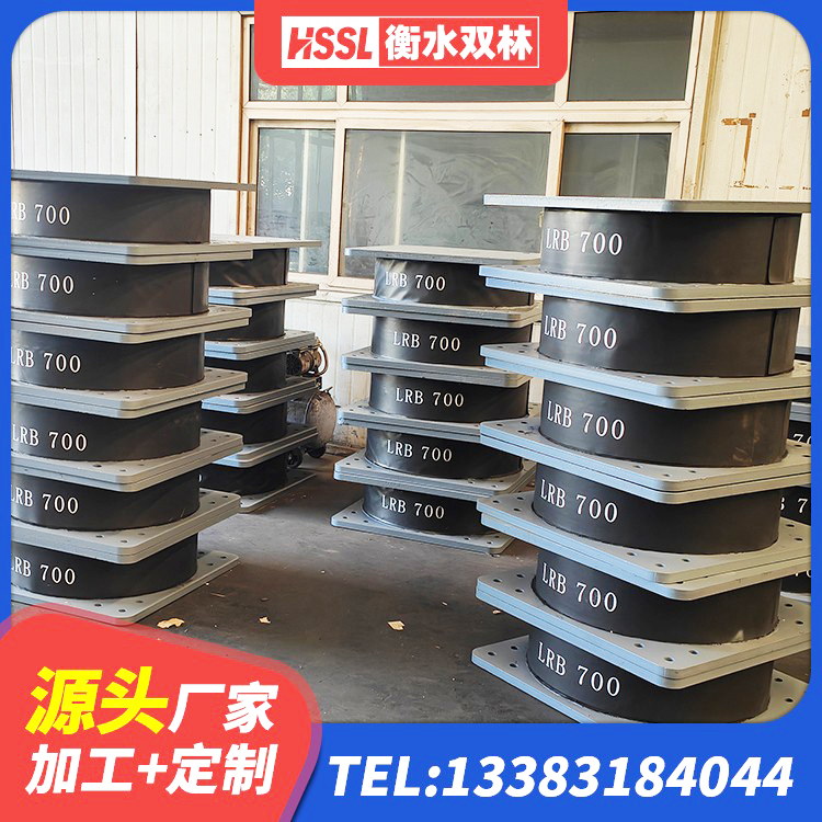 永安市建筑矩形HDR高阻尼隔震支座生产厂家 永安市建筑水平力分散型隔震支座源头工厂 永安市楼梯抗震支座源头工厂 永安市圆形隔震支座多少钱 - 第6张