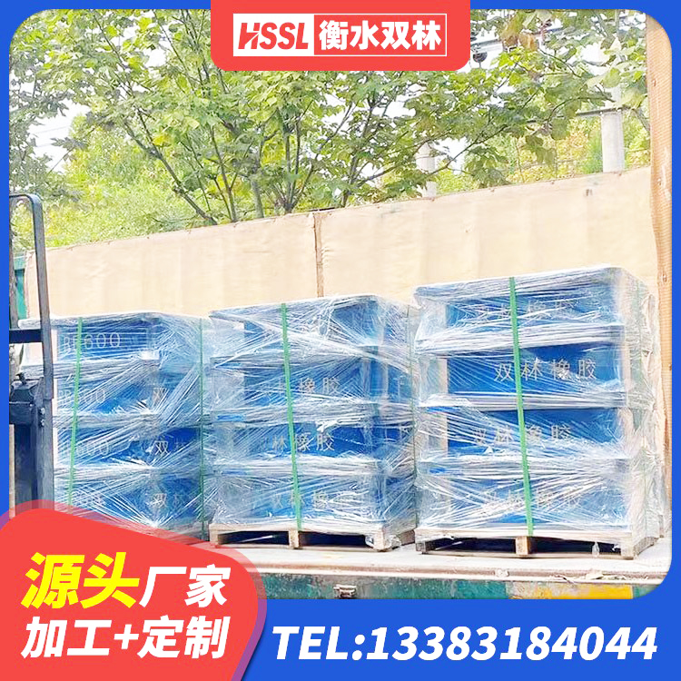 永安市圆形隔震橡胶支座 永安市建筑隔震支座LNR源头工厂 永安市楼梯抗震支座厂家 永安市建筑橡胶支座厂家 - 第3张