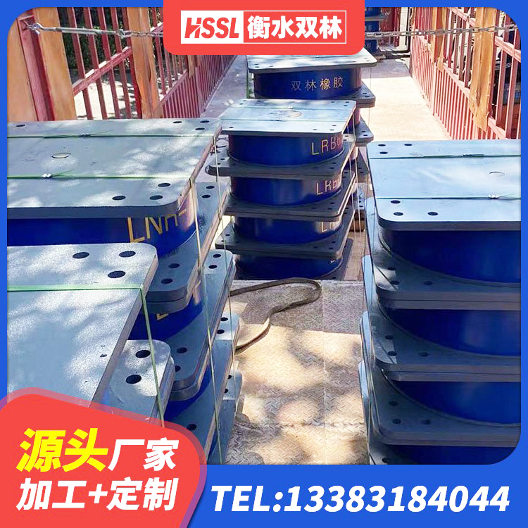 永安市铅芯橡胶减隔震支座源头工厂 永安市高阻尼支座价格 永安市建筑铅芯橡胶隔震支座LRB1100-220生产厂家 永安市建筑隔震支座JG源头工厂 - 第8张