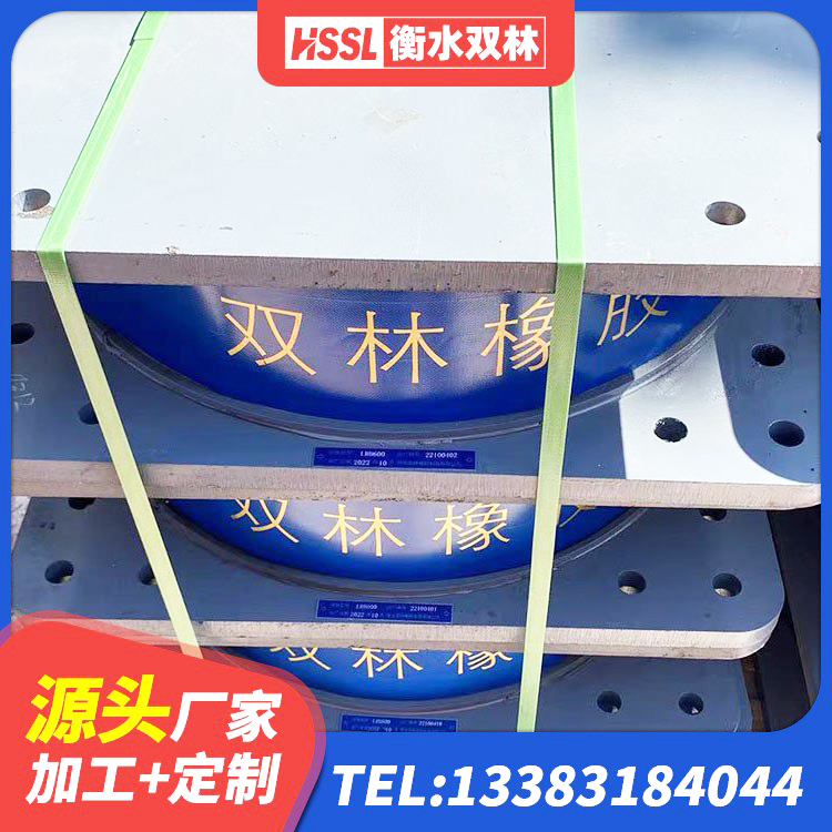 永安市较高阻尼隔震橡胶支座厂家 永安市橡胶隔震支座的厂家电话 永安市HDR400高阻尼隔震支座 永安市分散型橡胶隔震支座生产厂家 - 第4张