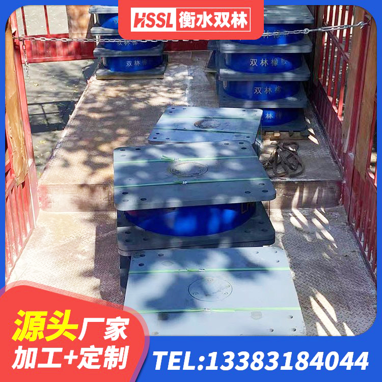 永安市建筑固定型抗震支座生产厂家 永安市LNR1100天然隔震支座 永安市LNR隔震支座1400(II型)源头工厂 永安市LRB隔震支座700(II型)厂家 - 第10张