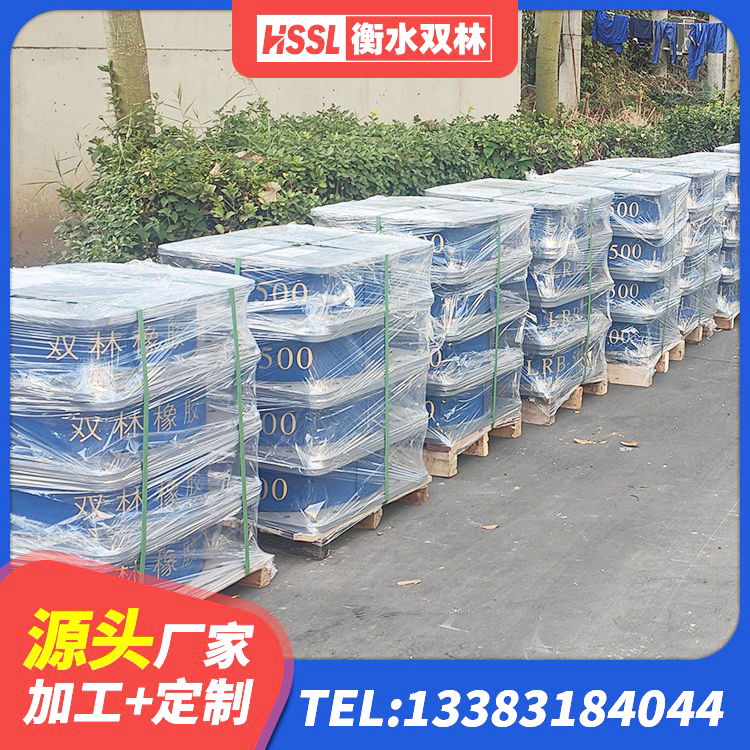 永安市建筑矩形HDR高阻尼隔震支座生产厂家 永安市建筑水平力分散型隔震支座源头工厂 永安市楼梯抗震支座源头工厂 永安市圆形隔震支座多少钱 - 第9张