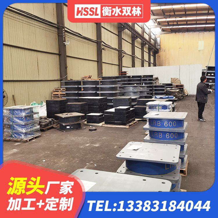 永安市铅芯橡胶减隔震支座源头工厂 永安市高阻尼支座价格 永安市建筑铅芯橡胶隔震支座LRB1100-220生产厂家 永安市建筑隔震支座JG源头工厂 - 第6张