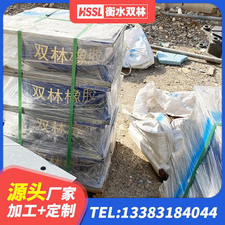 永安市橡胶隔震支座定制厂家 永安市LRB橡胶隔震支座500厂家 永安市住宅隔震支座多少钱 永安市LNR600橡胶隔震支座生产加工 - 第9张