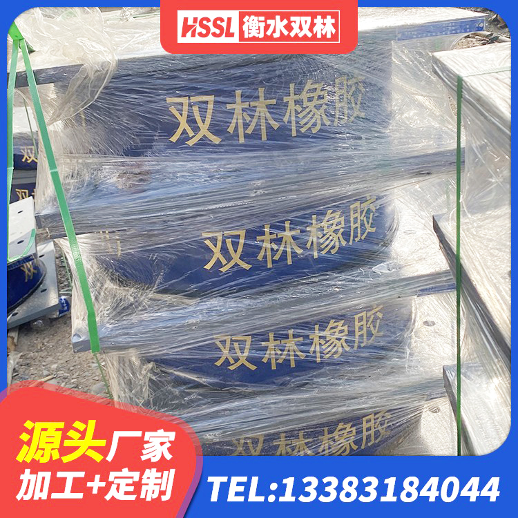永安市HDR700高阻尼橡胶支座厂家 永安市LNR400天然橡胶隔震支座厂家电话 永安市铅芯建筑隔震支座什么价格 永安市建筑支墩隔震支座LRB600-II源头工厂 - 第7张