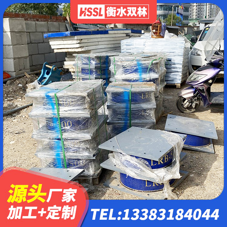 永安市天然隔震支座(LNR)什么价格 永安市楼房建筑建筑隔震支座生产厂家 永安市减振橡胶隔震支座生产厂家 永安市LNR1300天然隔震支座厂家 - 第9张